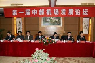 共谋空运双流新发展